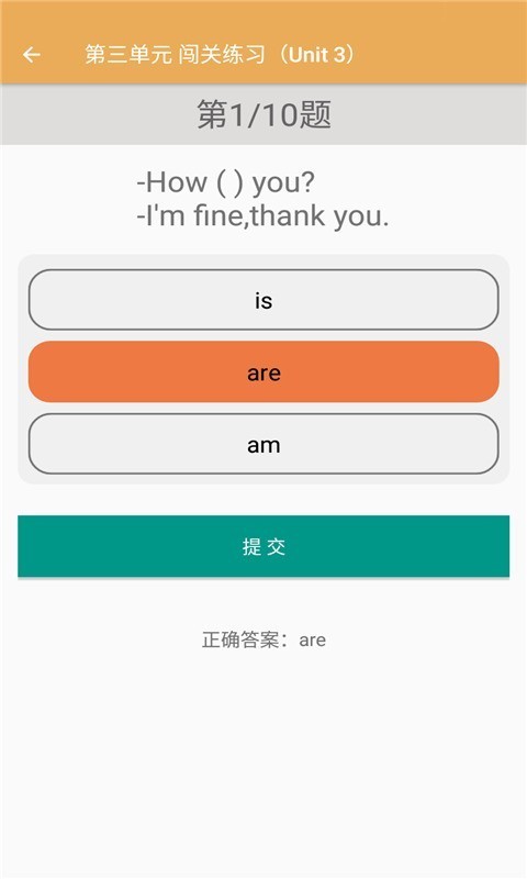 小学英语同步练习截图1