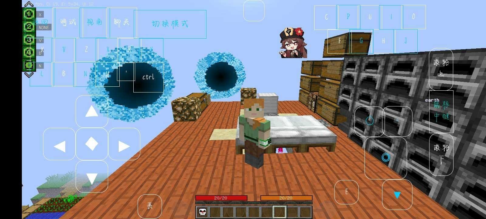 少年骇客全面进化单机版截图2