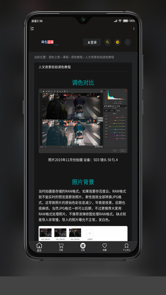 滤镜菌 v1.9