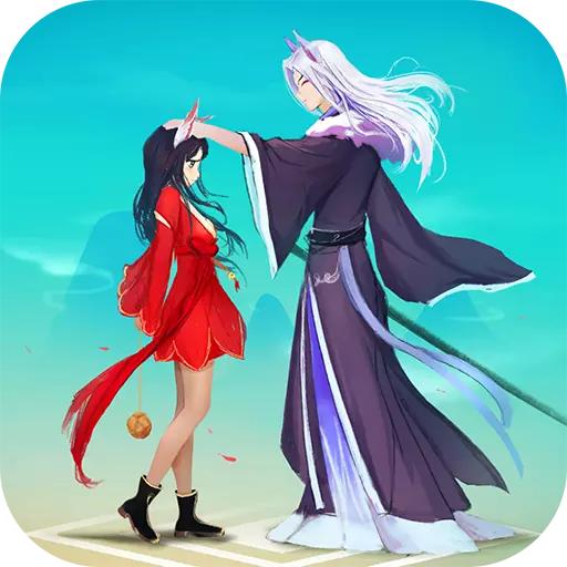 浮生妖绘卷官方版