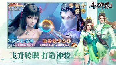 斗破轩辕志 2020-03-22 20:02