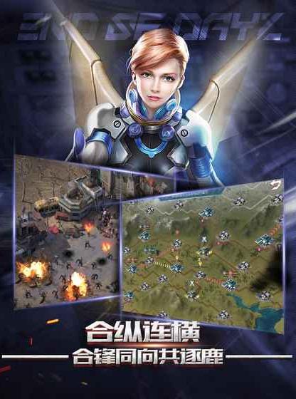 末世纷争 v1.0.120