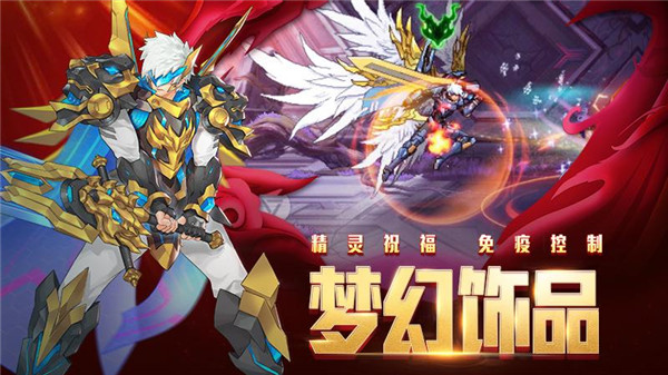 时空猎人  v5.2.1006