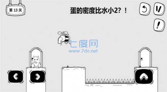 大冒险皮蛋游戏