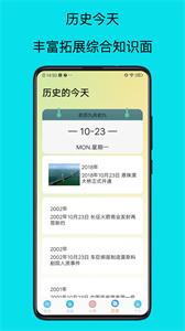 速迈通电子书