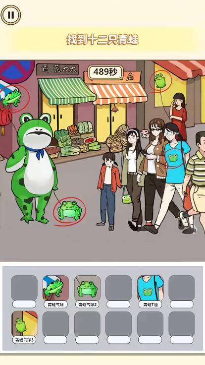 一起来闯关吧截图0