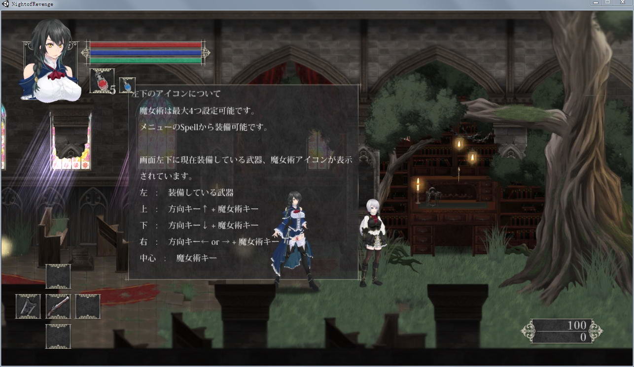 魔女复仇之夜 汉化直装版截图2