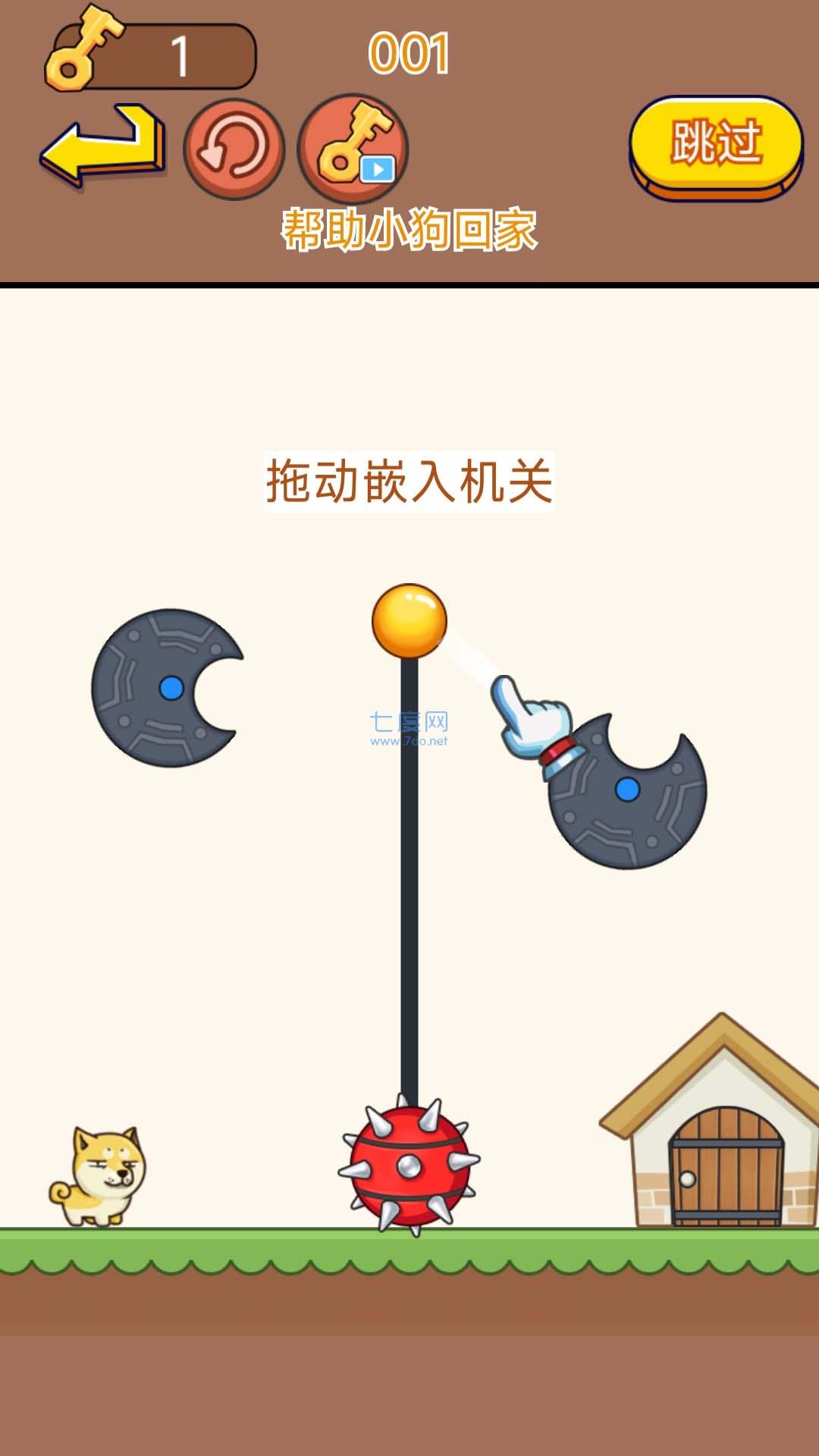 疯狂脑力大比拼游戏截图2