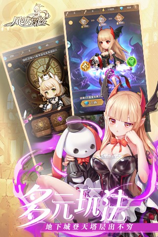 风之大冒险测试版  v20.0