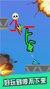超神火柴人截图2