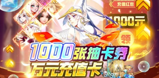 逆转漂流者官方版