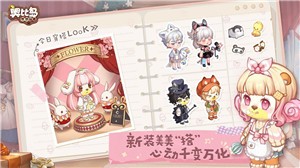 奥比岛梦想国度  v1.1.23122004S