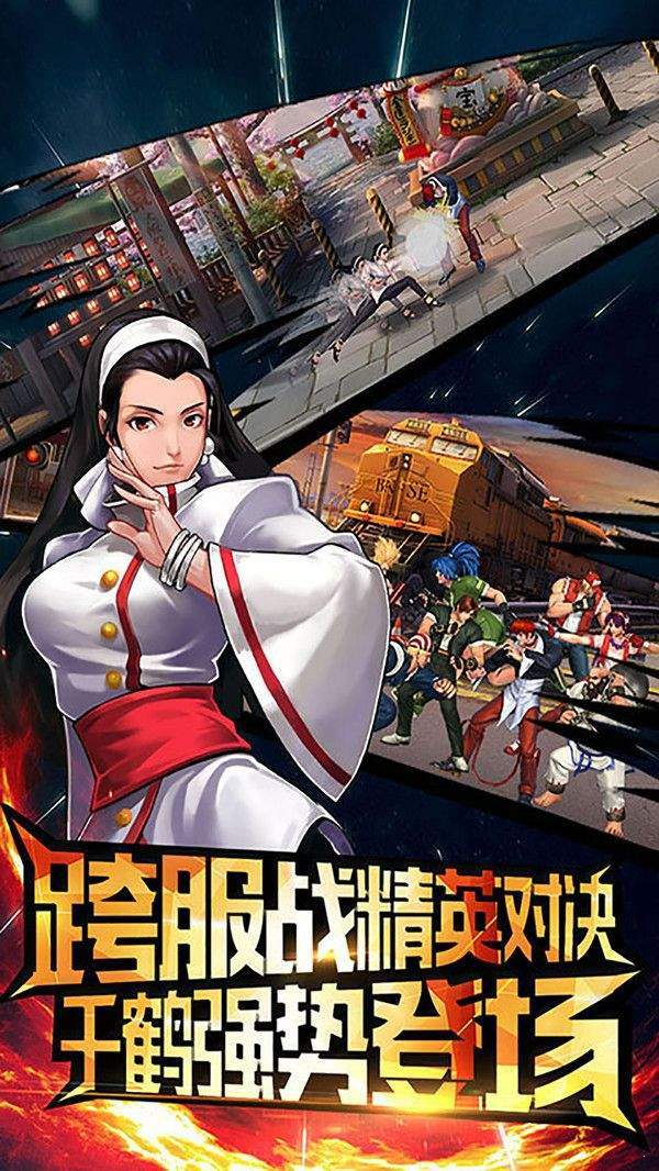 街机拳皇2019 v1.3.2