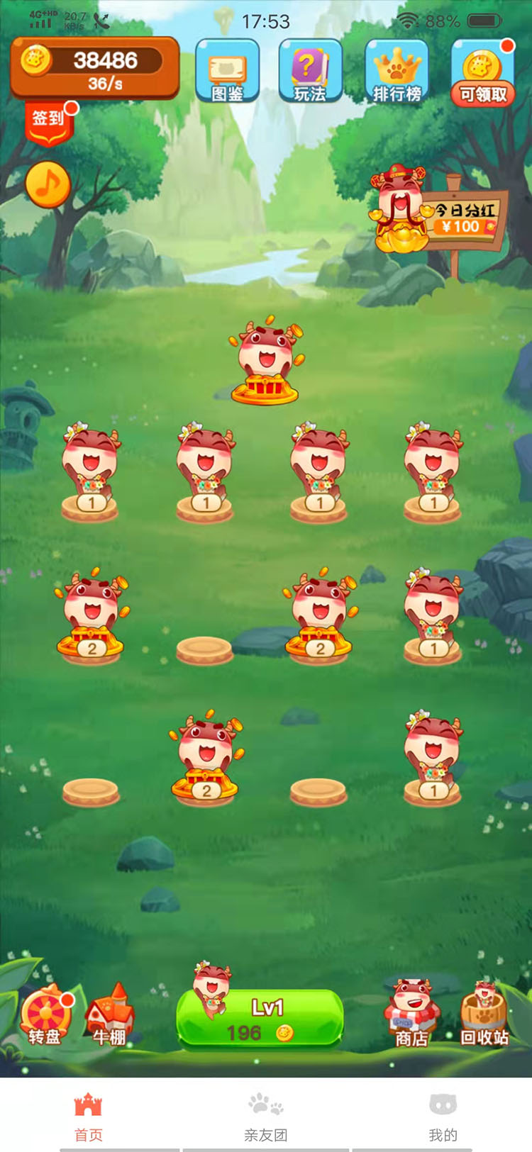 你打我就跑游戏领福利红包版 截图2