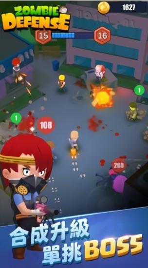 僵尸保卫军团游戏 v0.4