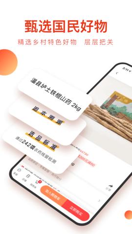 东方甄选