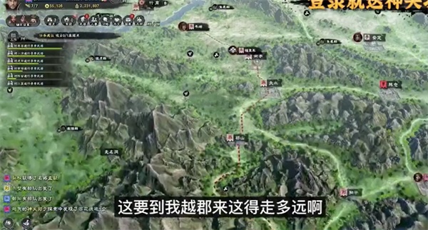 秦汉战略版截图0