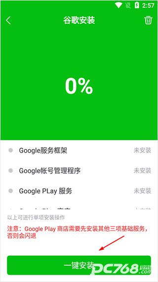 7233游戏盒子官方正版