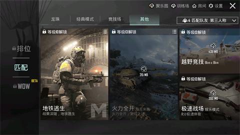 pubgm