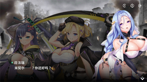 星陨计划