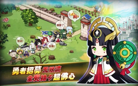 勇者要出征官方版