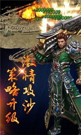龙城战歌之至尊蓝月截图2