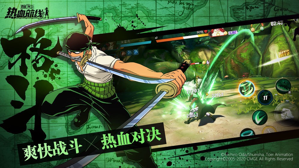 航海王热血航线正式版  v1.15.1