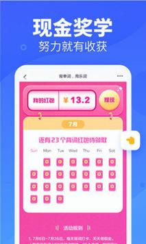 乐词新东方背单词.jpg
