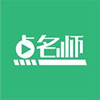 语音导出