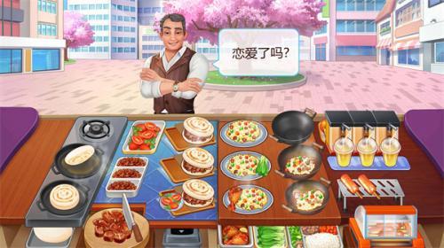 楼下的早餐店内置菜单截图0