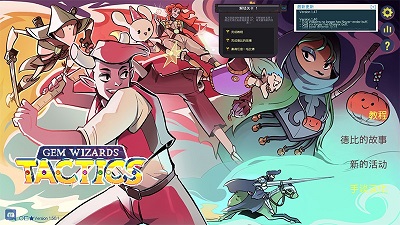 宝石奇才截图0