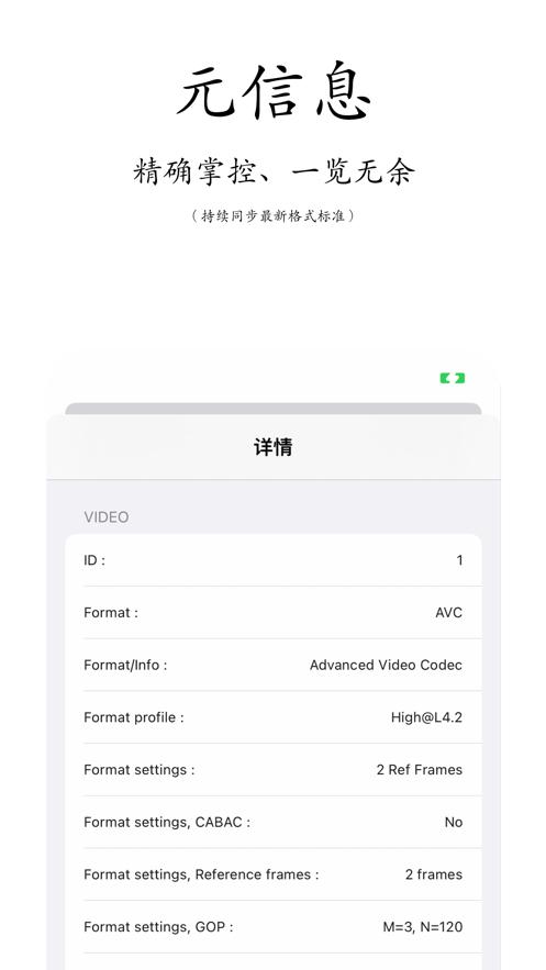 有条下载