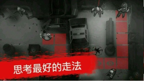 死亡行动僵尸生存游戏截图2