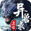 仙魔神迹魔域手游官网版 