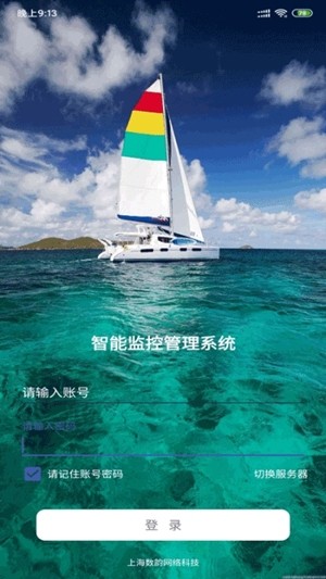 数韵环境截图1