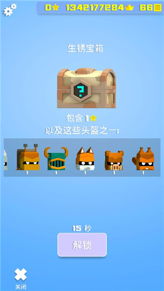 英雄冲啊破解版无限钻石无限金币