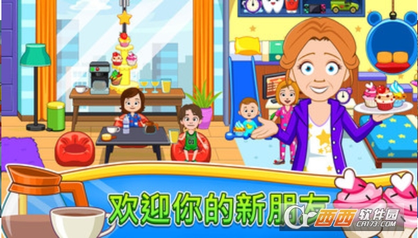 我的小镇街道欢乐截图2
