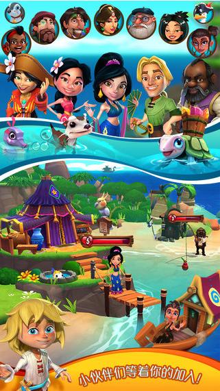 心悦海岛游戏 2024-06-25 15:08