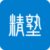 精塾国学