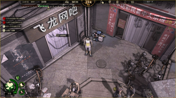 打工人模拟器无限金币版
