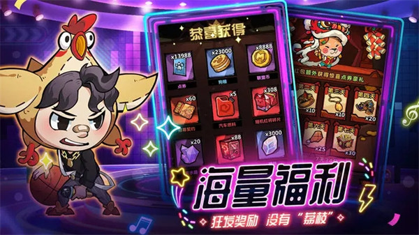 王者猎人公测版