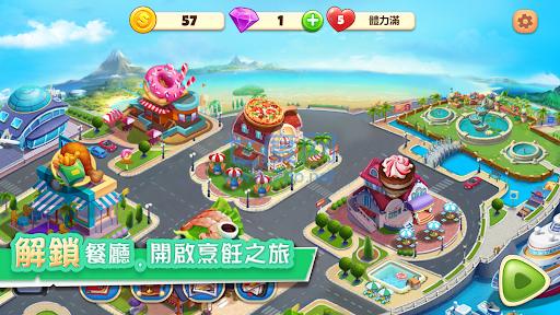 美食梦幻岛截图0