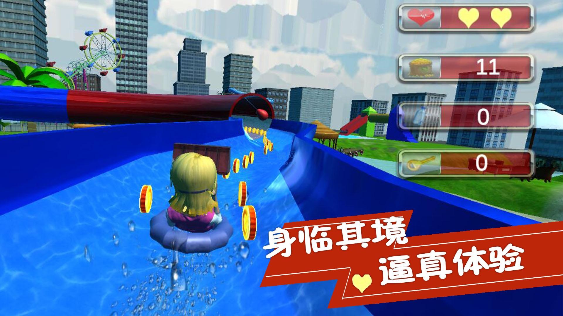 极限冲冲冲游戏截图2