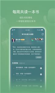 有书听书