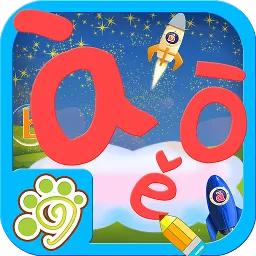 益智早教汉语拼音字母