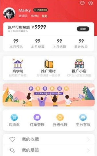 拼啦啦
