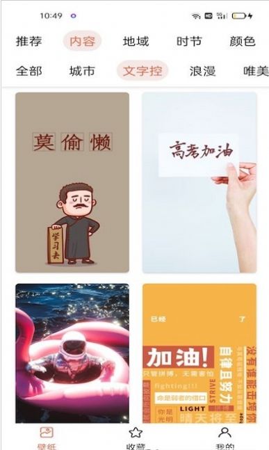 奶油壁纸图片大全.jpg