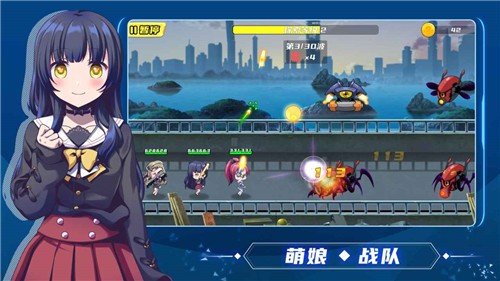 萌娘特工手游 v1.0.0