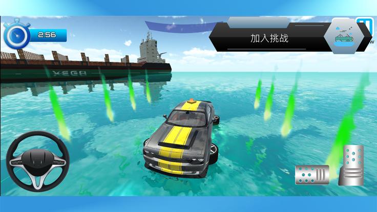 漂浮的汽车  V 1.3