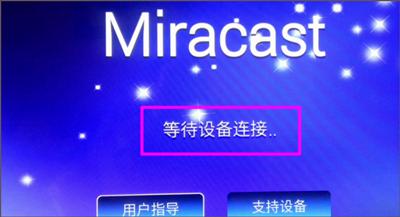 湖南IPTV